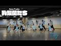 22/7 『乳酸菌たち』 -Dance Practice-