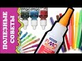 ЧЕМ ОКРАСИТЬ ГЕЛЬ? ✿ HOW CAN YOU COLOR LIQUID CLAY? ENG SUB