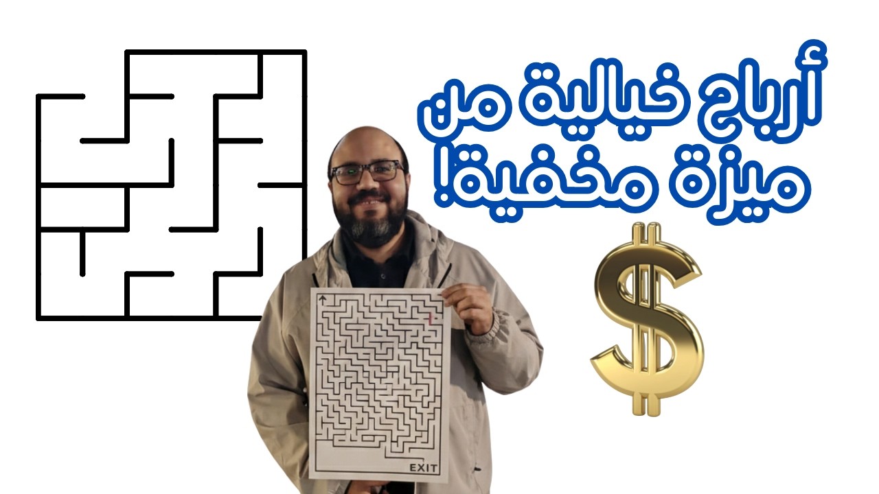 ميزة مخفية في كانفا! 😱 صمم كتب بازل كاملة بضغطة زر واربح من أمازون KDP