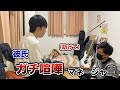 彼氏とK君がマジ喧嘩しました。