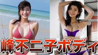 【問題児？！】グラビアデビューで朝倉未来をもKOさせた小倉優香の軌跡/yuka ogura