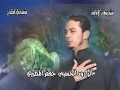 شوفتك تجلي همومي جعفر المطيري الشاعر كريم مهدي الزيداوي 