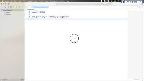 【最新從零開始學 Swift 5 程式設計】第一行 Swift 程式碼