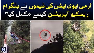 How did the Army Aviation and SSG teams complete Battagram rescue operation? - Aaj News