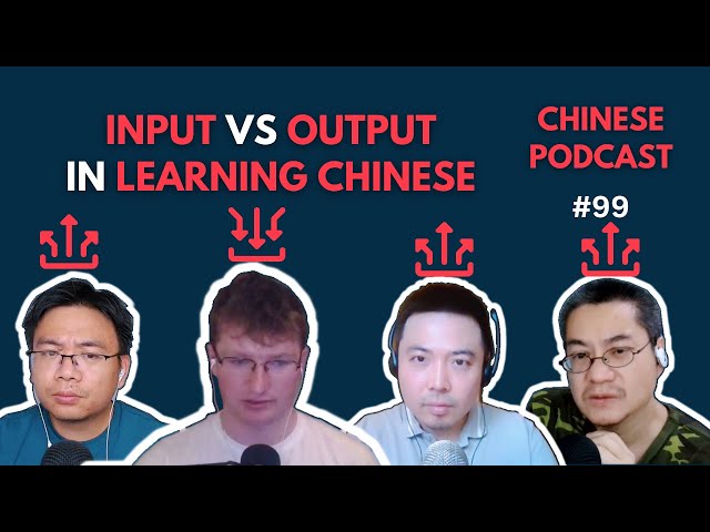 Chinese Input VS Output, Which is More Important? 输入输出哪个更重要? Chinese Podcast 99 class=