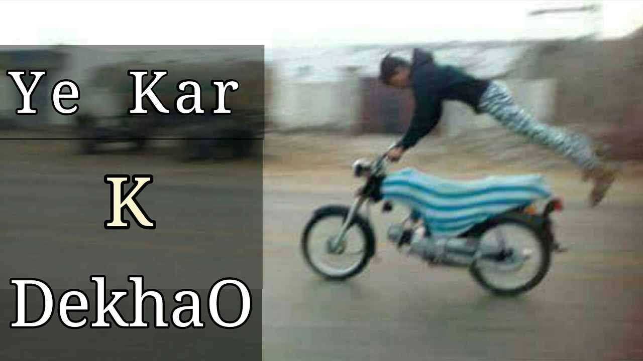 babu 70 Friend karachi king Bike Rider ye kr k Dekhao YouTube