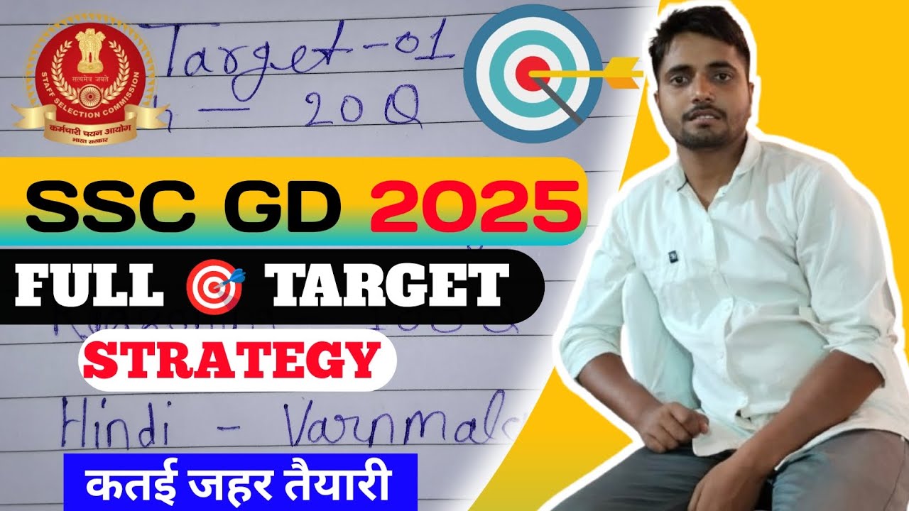 ssc-gd-study-vlog-complete-study-routine-day-03-mukesh-sharma-ssc