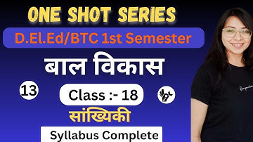 UP DElEd 1st Semester Child Development Class/Deled First Semester Child Development Classes