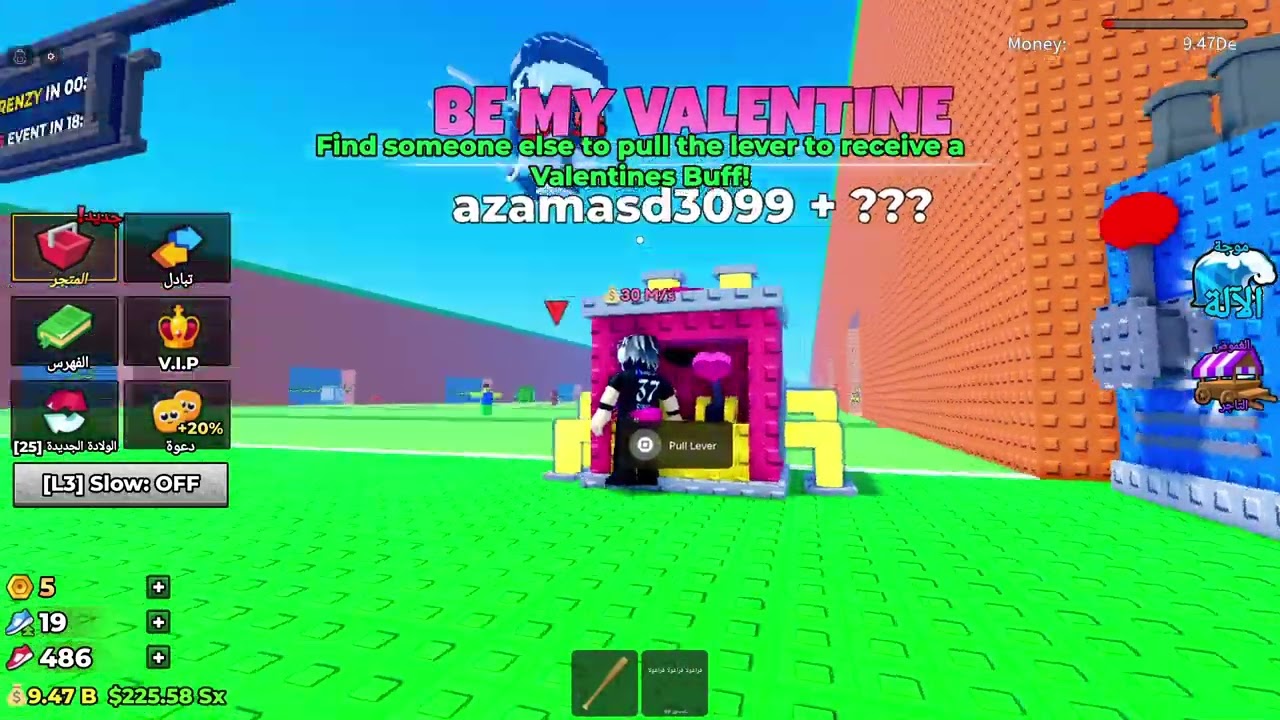 حدث ماب التسنامي