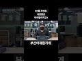 컴덕들이 환장하는 아이템이라는데...#리안리스크린