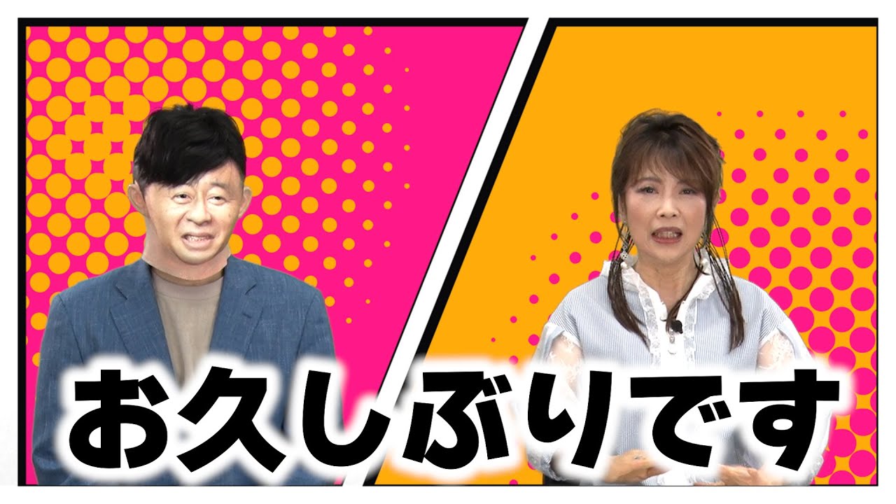 保科有里の「ゆりねえチャンネル」 第14回