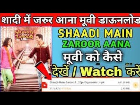 shaadi mein zaroor aana watch online dvdrip shaadi mein zaroor aana watch online dvdrip
