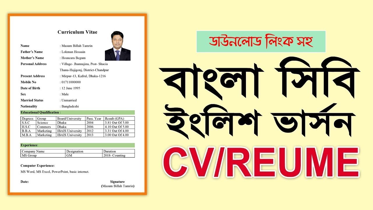 cv cover letter format bangladesh