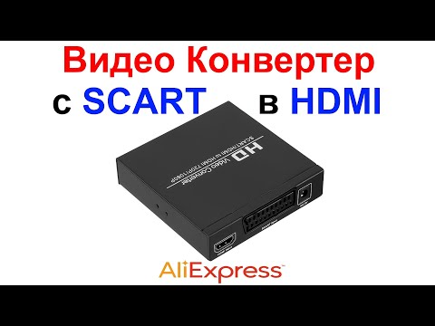 Видео: Видео Конвертер с SCART в HDMI Full HD AliExpress !!! Подключение ZX Spectrum к Монитору по HDMI !!!