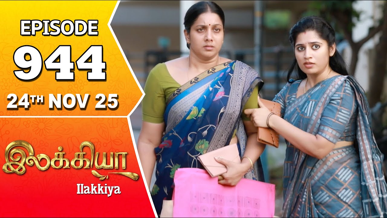 Ilakkiya Serial | Episode 944 | 24th  Nov 2025 | Shambhavy | Nandan | Sushma Nair