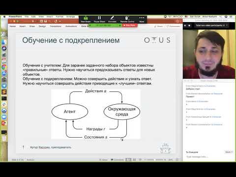 Введение в обучение с подкреплением - Нейронные сети на Python Урок - 15