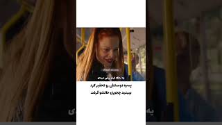 بهترین فیلم ها و سریال های جهان #معرفی_فیلم