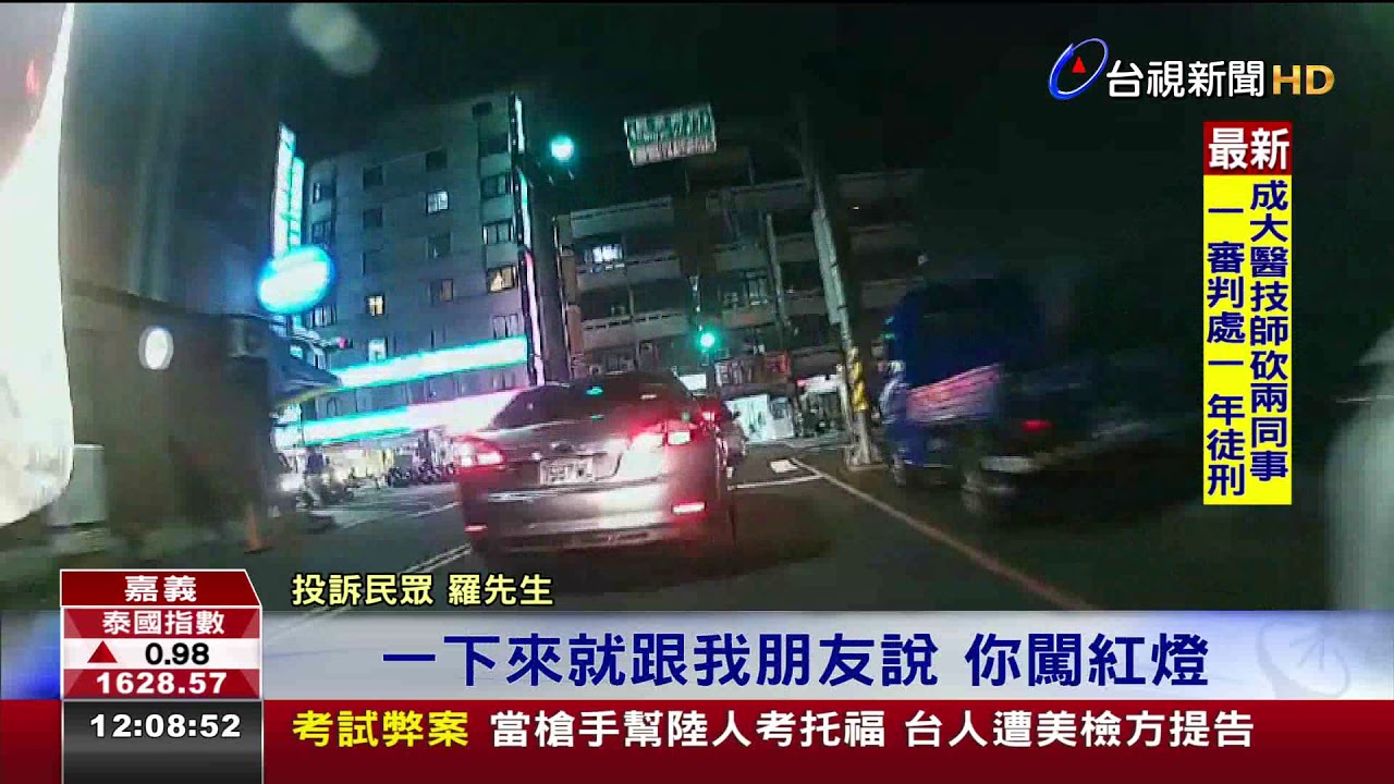 追錯車抓替死鬼?女警強硬開單闖燈遭申誡