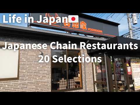 Compilation Japanese Chain Restaurants 20 SelectionsPrices Menu Ordering and Payment methods