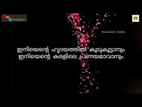 Iniyente Hridayathil    Anil Nelppura