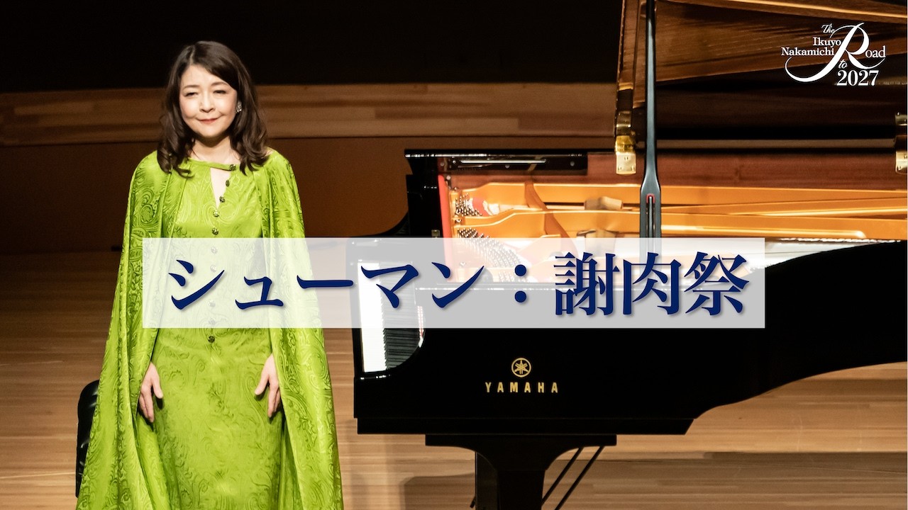 最終値 廃盤 アート・オブ・セミヨン・ビシュコフ 21CD 巨いなる神のオブリビオ』チケット一般発売開始 | 未来古代楽団