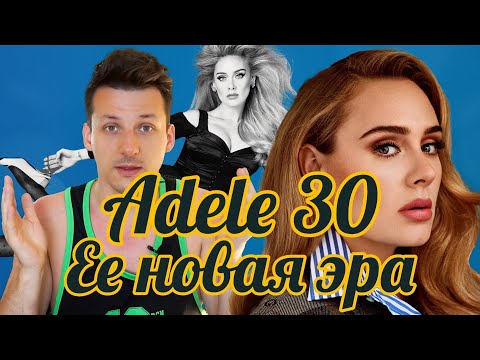 Video: Adele je napustila rodiljni dopust i snima novi album