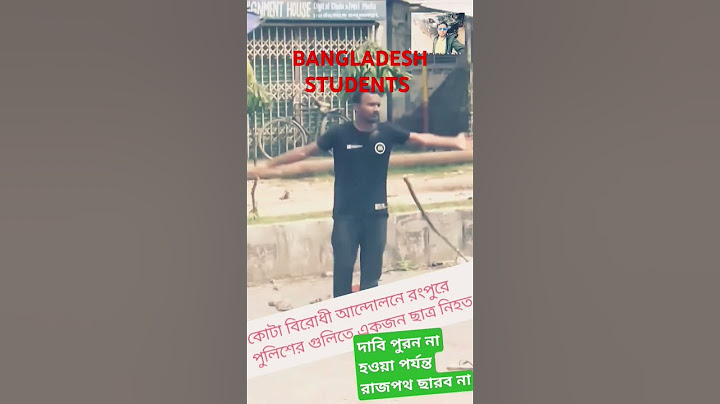 Bangladesh Student Protest #quota #Bangladesh #student