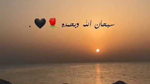 الشيخ عمير شميم ماتيسر من سورة الرحمن 😴🖤 ...