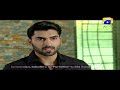 Watch Mera Ghar Aur Ghardari - Best Scene 104 | HAR PAL GEO Online In HD