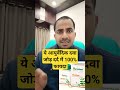 painkiller Medicine ।। जोड़ दर्द की दवा ।। Himalaya Shallaki Tablet