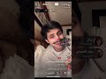 بث منصور ال زايد وسوالف مع خالد اخوه 