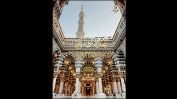 القارئ#اسلام_صبحي #الصلاة_على_النبي #اللهم #تلاوة_خاشعة #قرآن