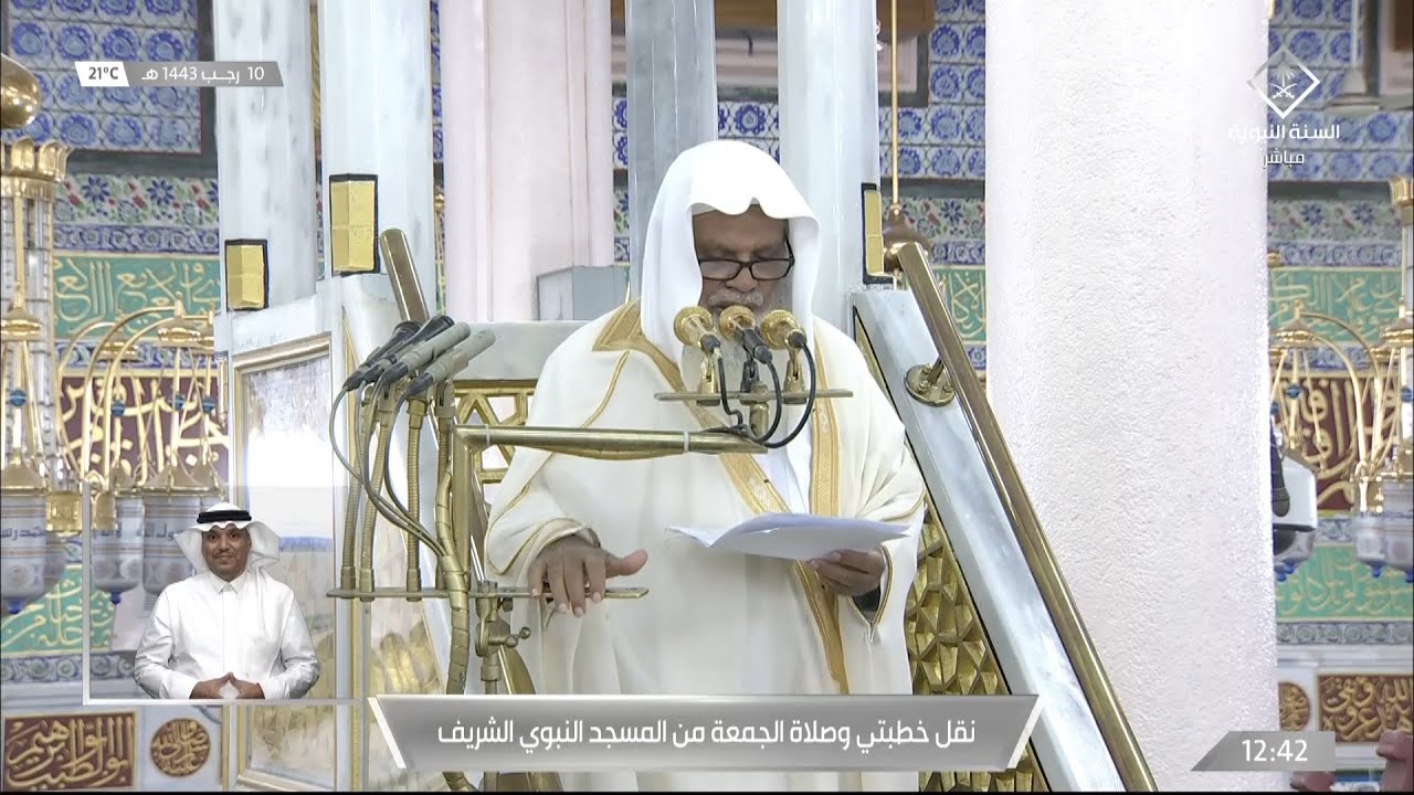 خطبة الجمعة المسجد النبوي الشيخ علي الحذيفي 10 رجب 1443هـ