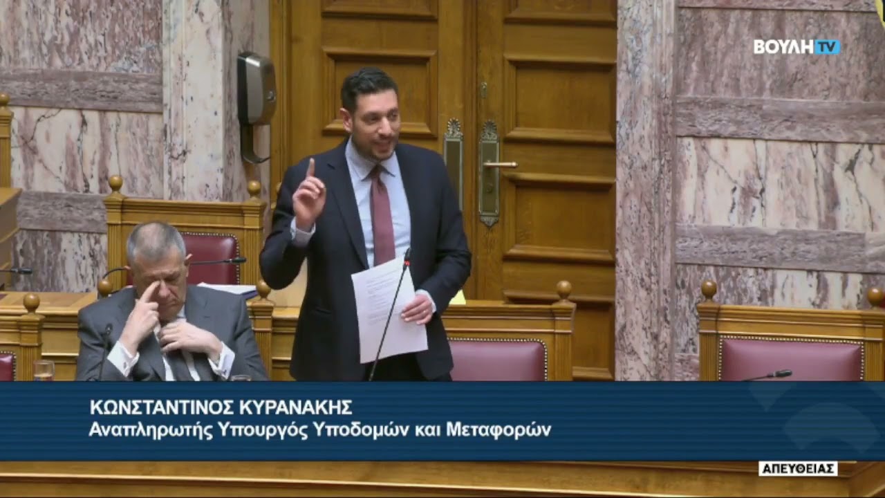 ΒΟΥΛΗ ΚΥΡΑΝΑΚΗΣ