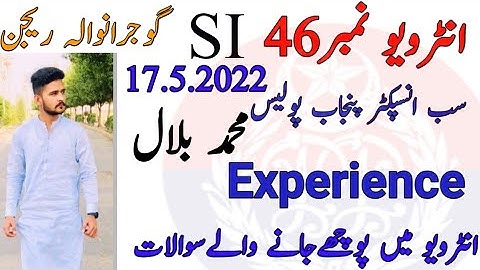 Sub inspector punjab police ppsc interview experience2022|ppsc interview experience|police interview