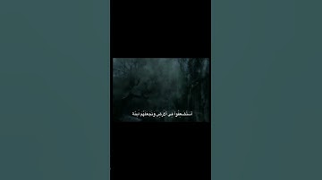 وَنُرِيدُ أَن نَّمُنَّ عَلَى الَّذِينَ | محمد صديق المنشاوي | سورة القصص