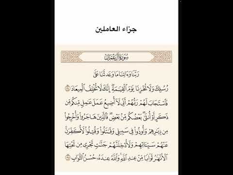 فجر القصيم المسار المصري نشاط المتميزة 5 جنى وليد في مادة اللغة العربية اشراف مس هبة ابو شنب
