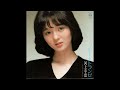 河上幸恵 ブルー・エトランゼ/リボンをほどいて (1983.7.21) ◎レコード音源.