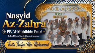 Az-Zahra Nasyid Rehearsal | Tholla Thoifun Min Muhammad | PP. Al-Muhibbin Putri Bahrul Ulum