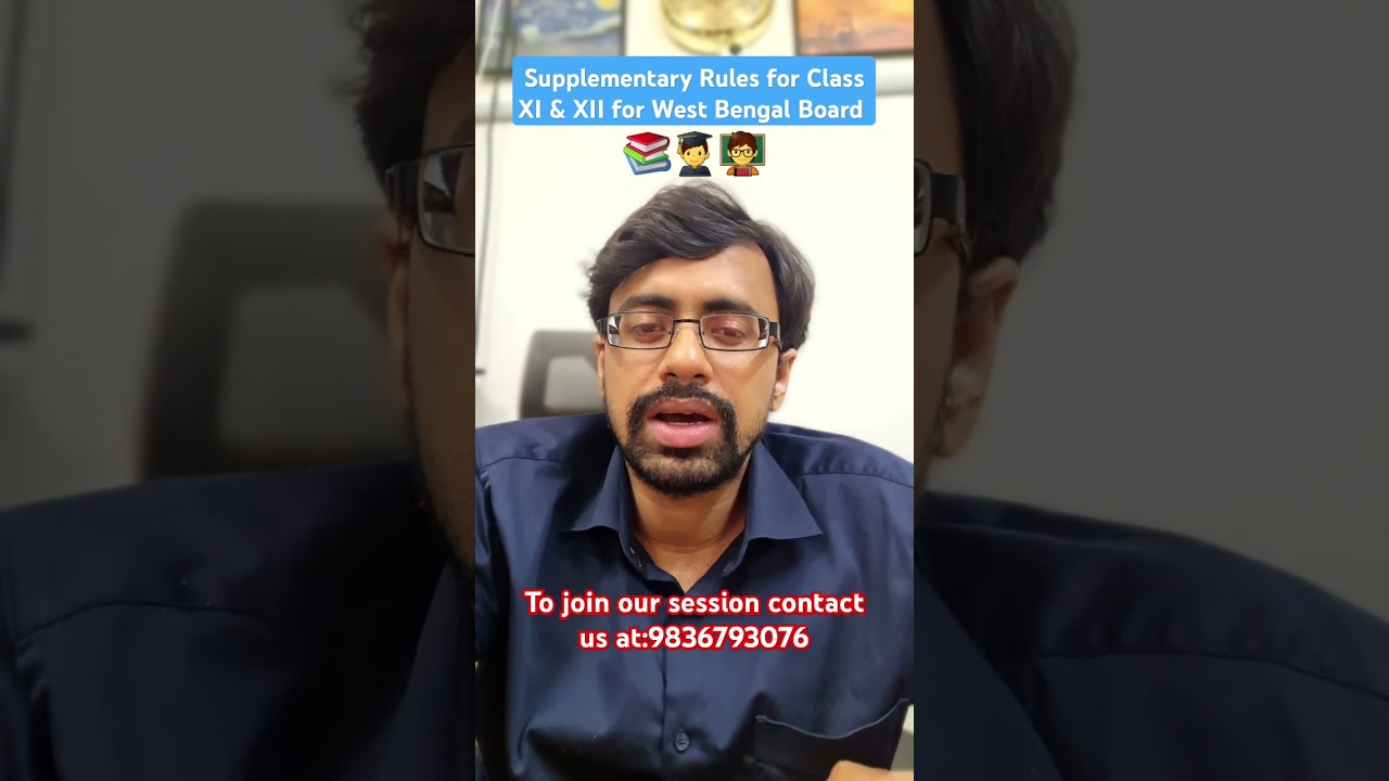 Supplementary Rules for WB Board Class 11 & 12 Explained! 