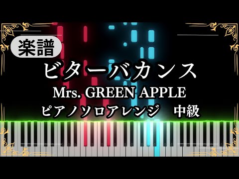 Bitter Vacances (intermediate, piano) - Mrs. GREEN APPLE