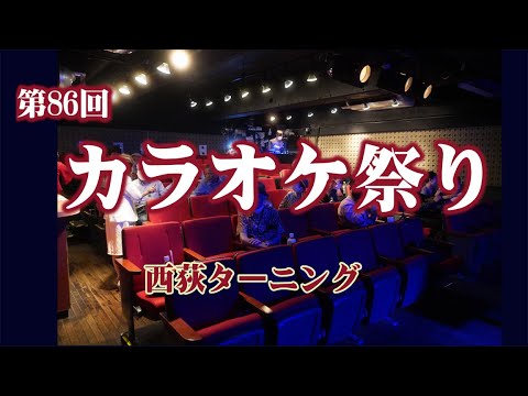 二年目の夏至　音々姫