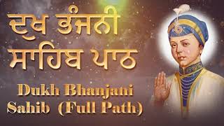 Dukh Bhanjani Sahib ji (Full Path) | Read Along | Bhai Manpreet Singh Ji Delhi wale | Shabad 2025 screenshot 5