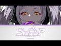 シャンデリア (Chandelier) - Murasaki Shion | Lyrics [KAN/ROM/ENG]