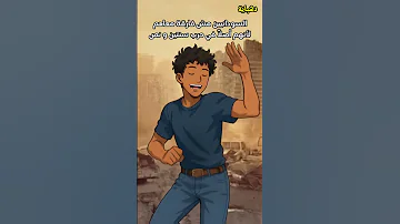 ما فارقة سولجا راب سوداني اكسبلور 