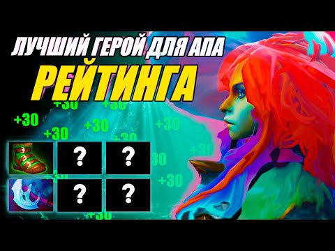 Видео: Разбор реплея(гайд) на НАГУ от 8.5к игрока | ИЗИ ММР | 7.35b | Wolcodoom Naga Siren DOTA 2