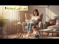 كيف أكون أم هادئة اكسبلور الأمومة الابناء الهدوء الغضب التوتر الوعي 
