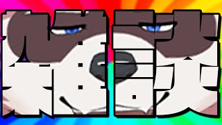 【朝】熱・咳・霊　すべてを終わらせる。【雑談】