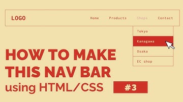 HTMLとCSSを使ったドロップダウンメニューの作り方