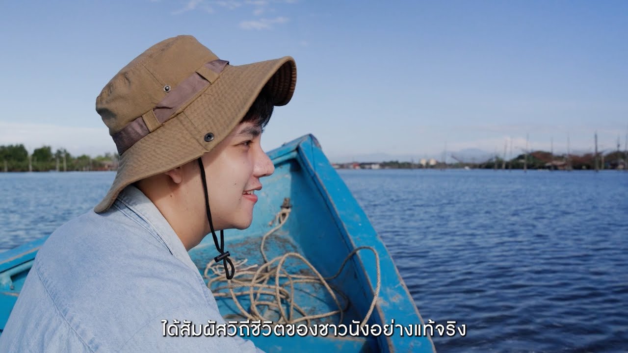 มนต์เสน่ห์ปากพนัง...ที่ใครได้มา ก็ไม่อยากจากไป